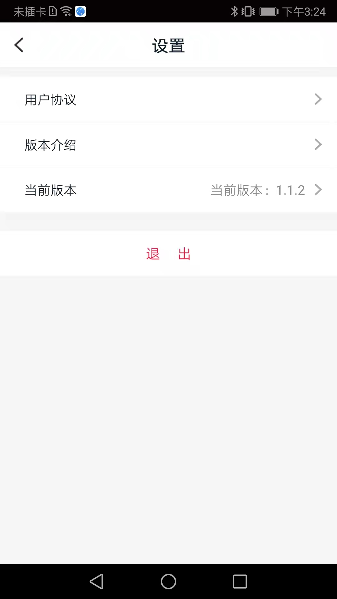小浪学车手机正版图3