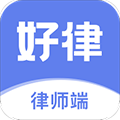 好律随行律师端免费版