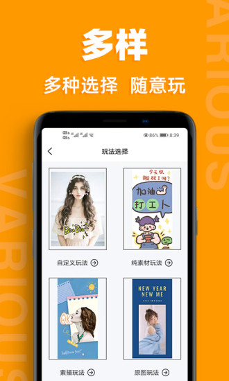 恋物官方版图2