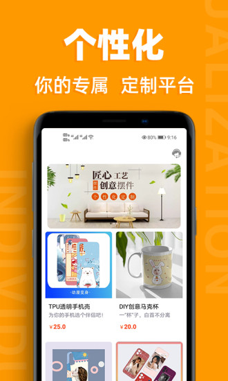 恋物官方版图4
