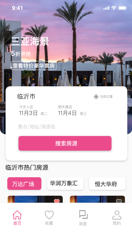 蕊小婉官方正版图1