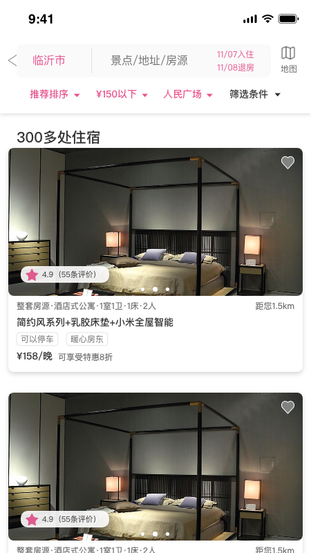 蕊小婉官方正版图2