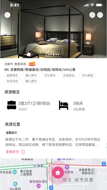 蕊小婉官方正版图3