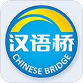 汉语桥俱乐部正版