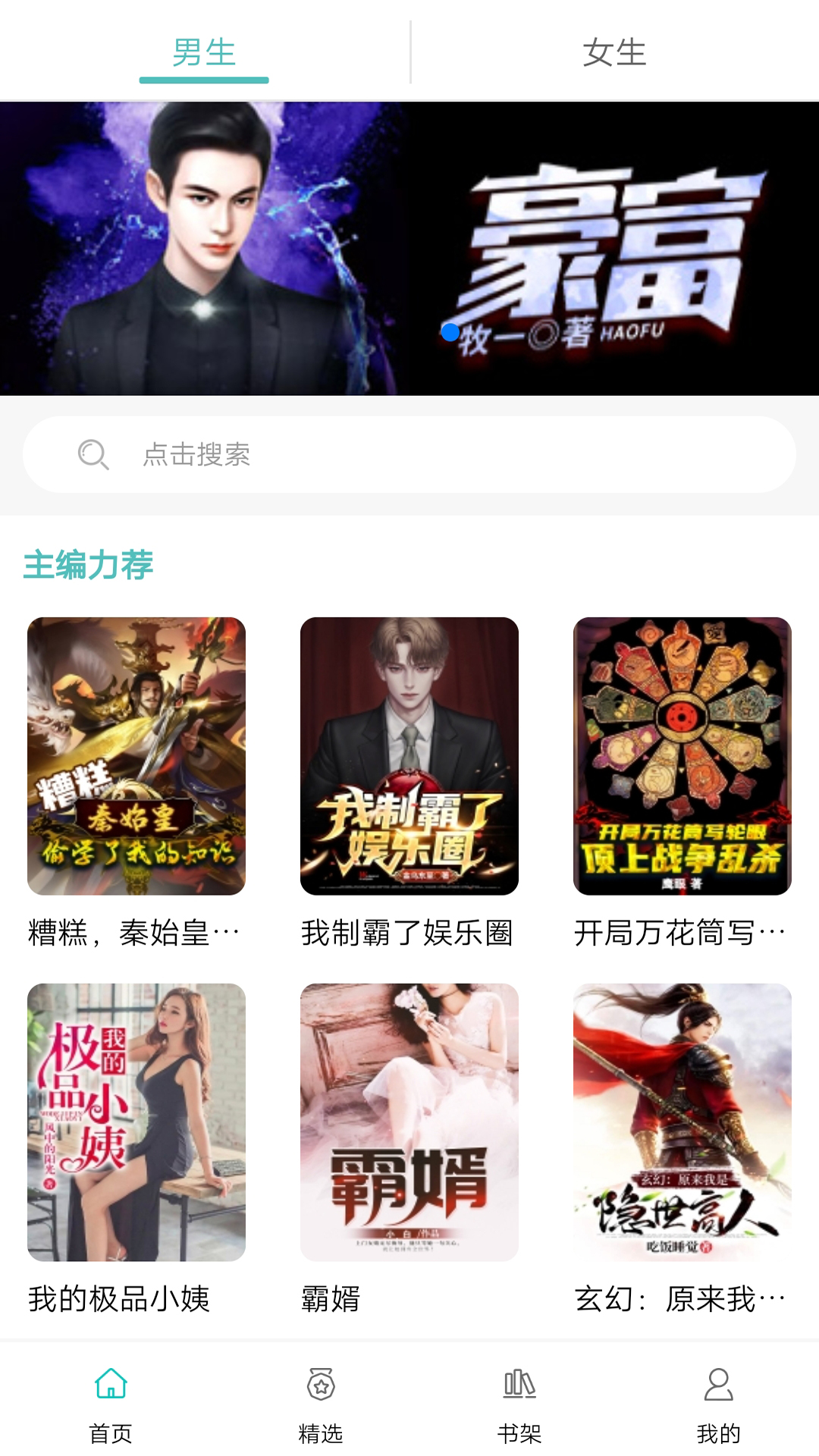 阅读云通用版图1