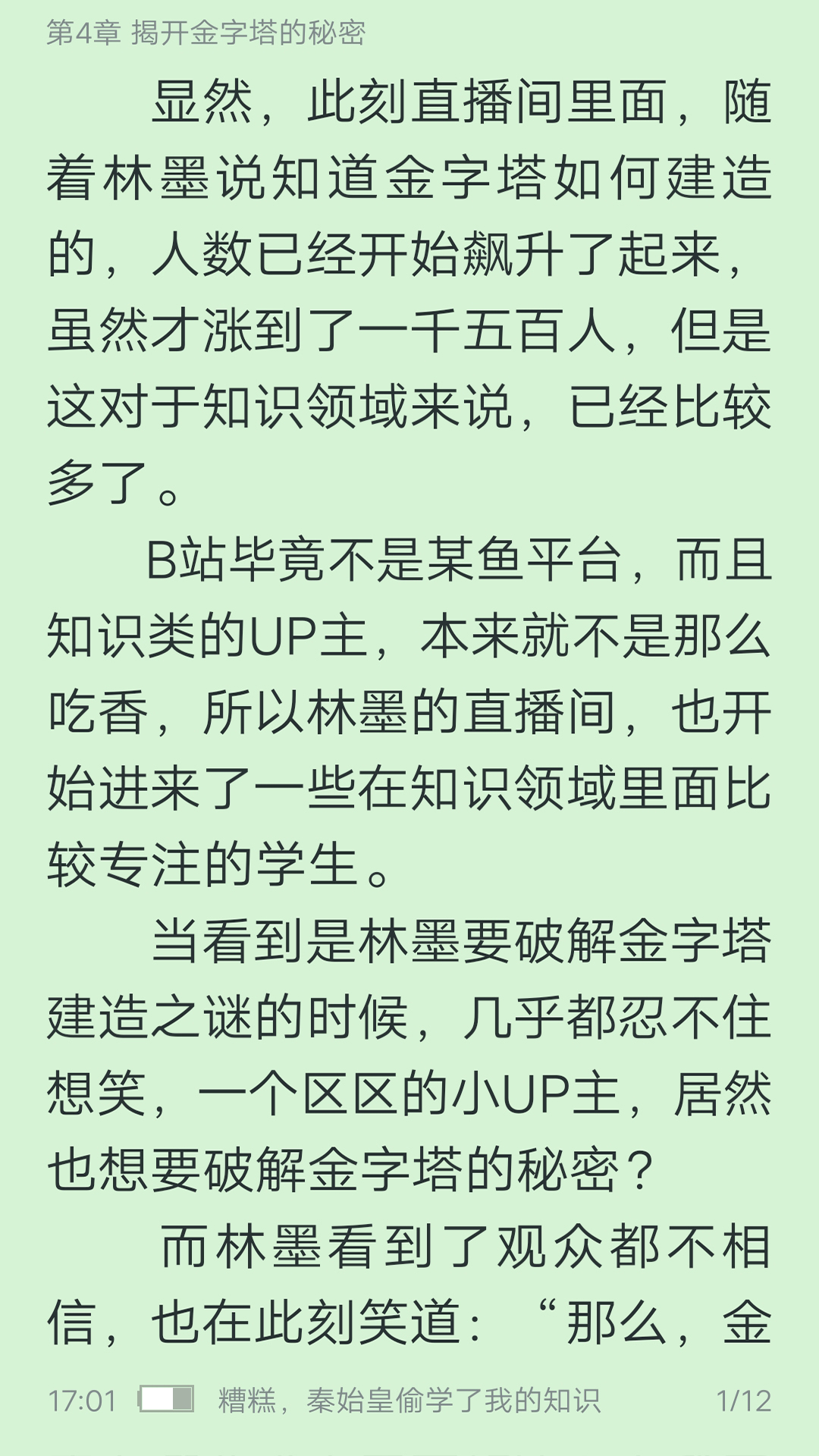 阅读云通用版图5
