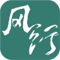 风行丽岛安卓直装版