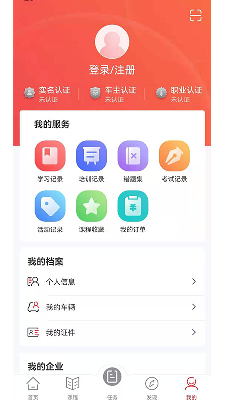 交通安全课堂免费原版图4