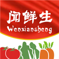 闻鲜生官方最新版
