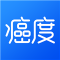癌度安卓免费版