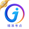 执业药师直装版