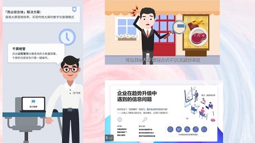 知了知屏TV版图5
