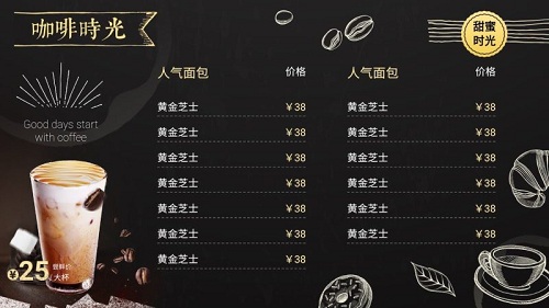 知了知屏TV版图3