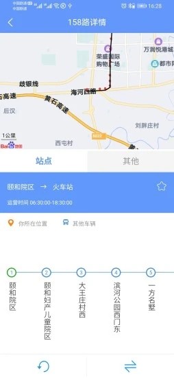 朝行伴安卓直装版图4