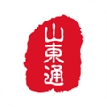 山东通客户端手机版