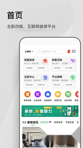 考拉小匠官方正版图5