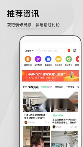 考拉小匠官方正版图2