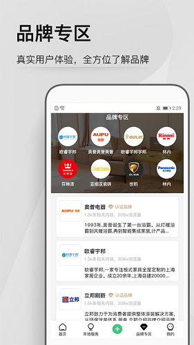 考拉小匠官方正版图3