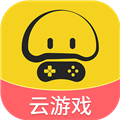 蘑菇云游2026官方最新版