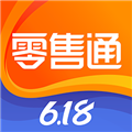 阿里零售通无广告版