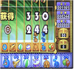超级马戏团免费原版