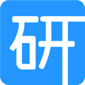 考研通通用版