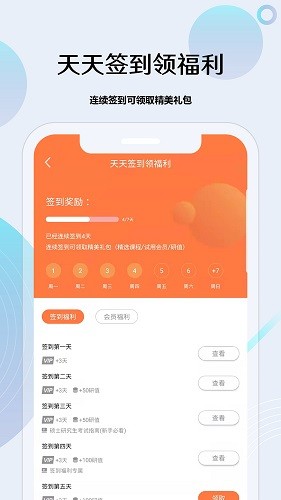 考研通通用版图2