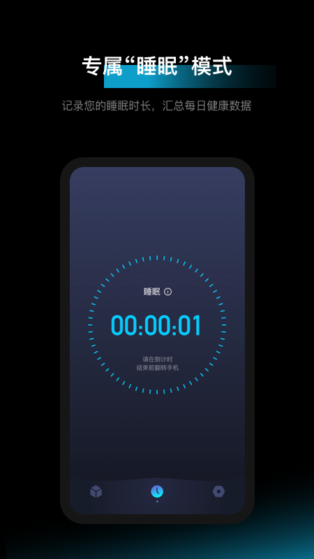 1Focus安卓官方版图3