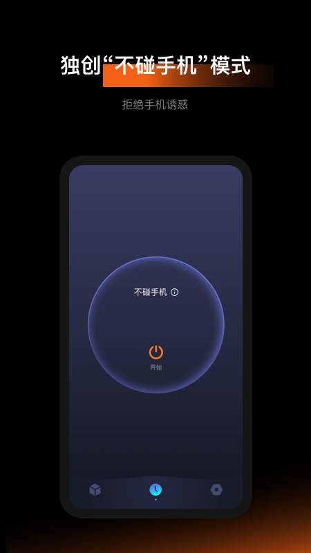 1Focus安卓官方版图2