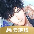 光与夜之恋云官方正版