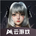 完美世界云客户端通用版
