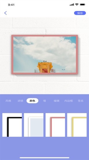妖精小视频正版图3