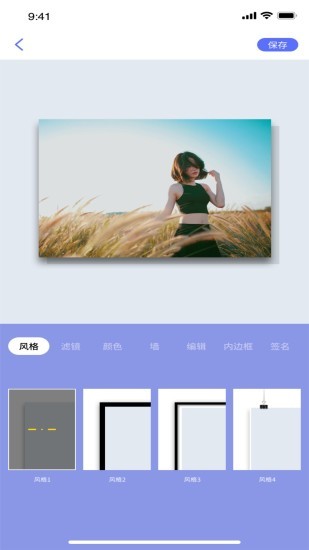 妖精小视频正版图1
