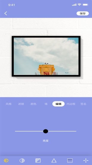 妖精小视频正版图2
