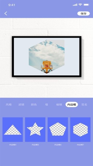 妖精小视频正版图4