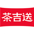 茶吉送官方正版