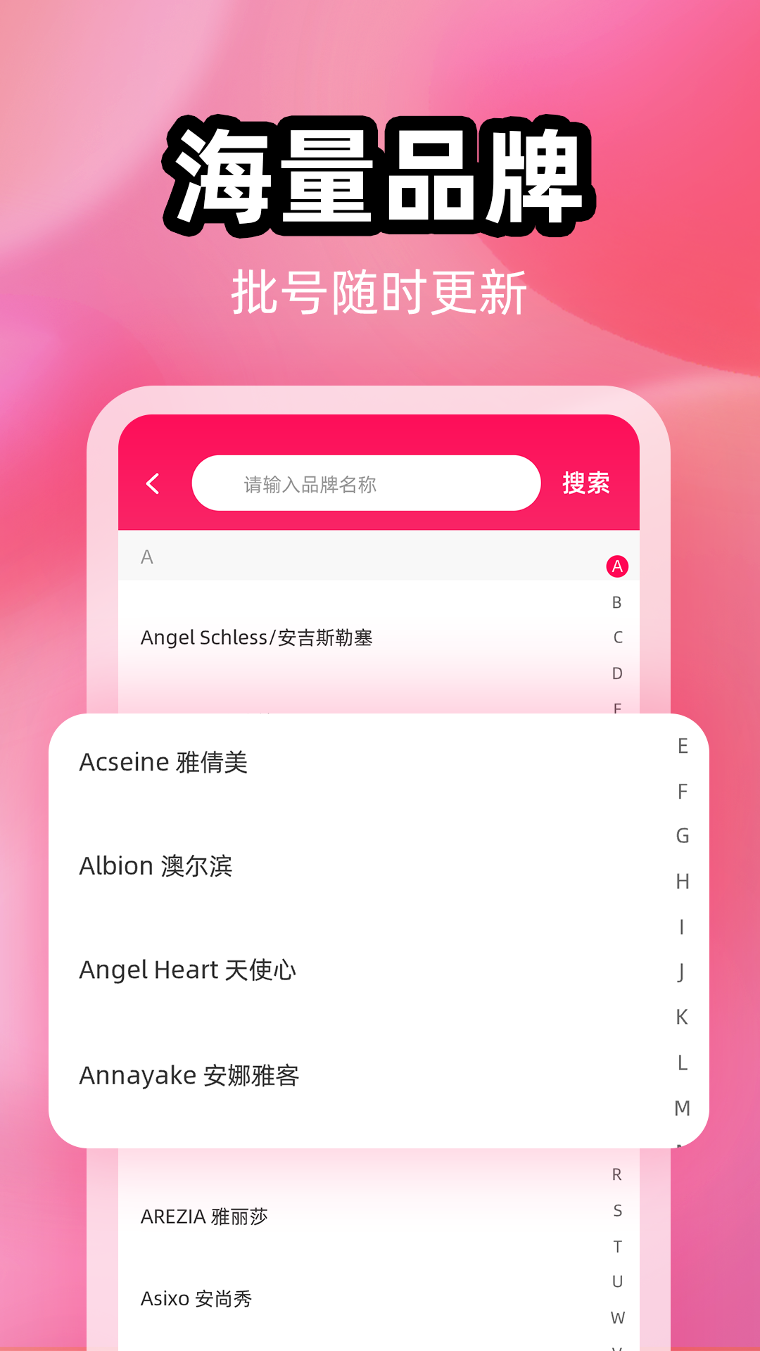 查妆妆免费版图5