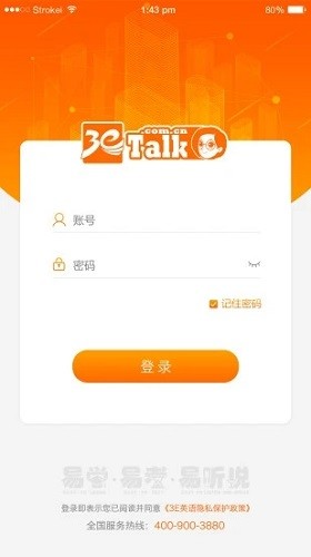 3E英语库安卓直装版图3