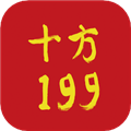 十方199安卓直装版