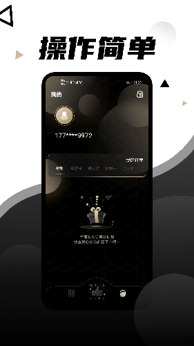 租相机官方版图1