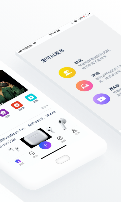 中乐之声手机免费版图2