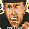 八音盒老八原版
