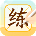 小优AI练字正版