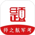 军考题库安卓官方版