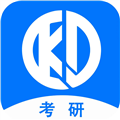 科都考研手机版