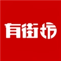 有街坊手机免费版