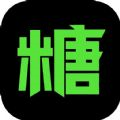 黑糖俱乐部2026最新免费版
