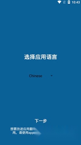 PUBGfx+Tool免费原版图2