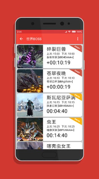 小邋遢手机版图2