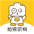 搏牛拍照识物安卓免费版